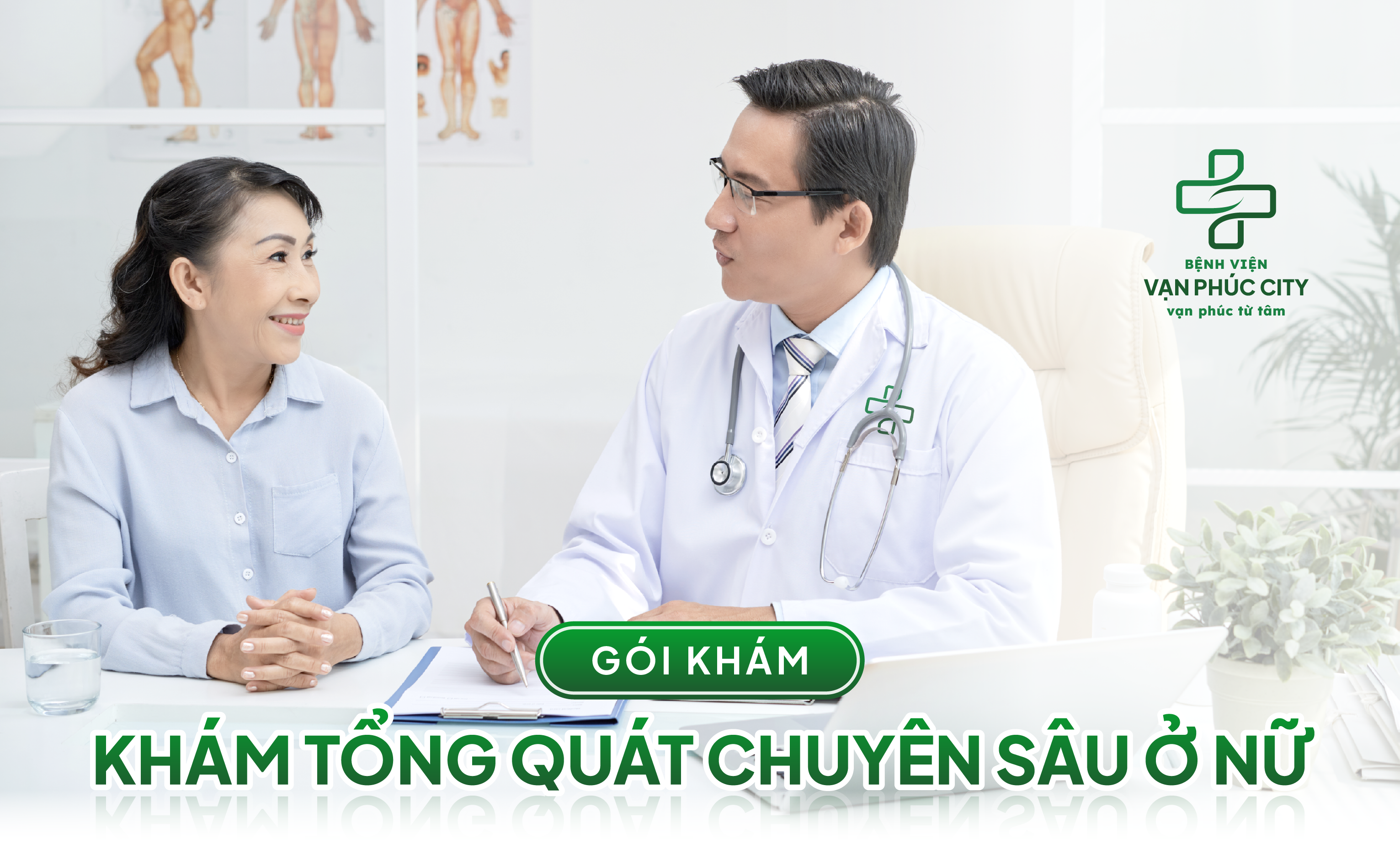 GÓI KHÁM TỔNG QUÁT CHUYÊN SÂU NỮ
