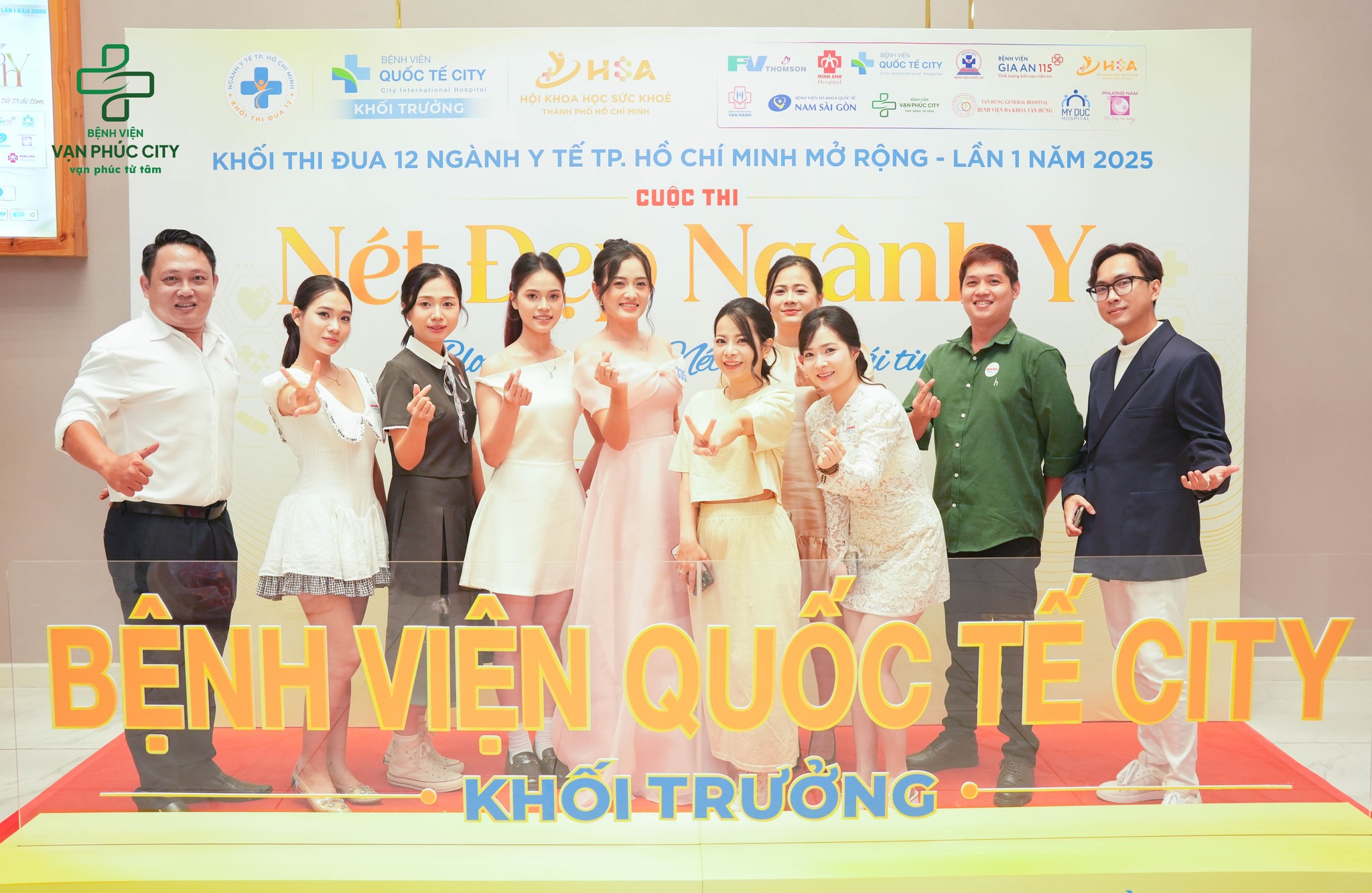 BỆNH VIỆN VẠN PHÚC CITY TIẾP NỐI TINH THẦN TẠI KHỐI THI ĐUA 12 NGÀNH Y TẾ TP.HCM MỞ RỘNG LẦN I – 2025